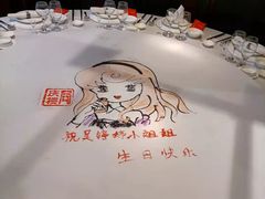 -同庆楼(花园店)