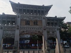 -王阳明故居