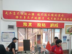 -刘小忙把子肉(北园大街总店)