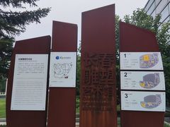 -长春世界雕塑园