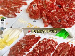 -杏花吴记牛肉火锅