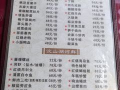 -长廊好灶头 本地人农家菜(枫泾古镇店)