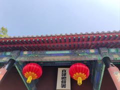 -保定直隶总督署博物馆