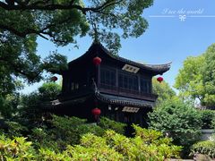 -惠山古镇·寄畅园