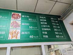 -大益烤鸡
