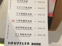 菜单-狐狸和向日葵(北京路店)