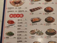 -七八冷面·延边朝鲜族美食(欢乐谷店)
