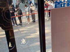 -東更道点心行(利客来店)