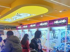 -meland·儿童乐园·游戏厅娃娃机·电玩Xbox(成都合生汇店)