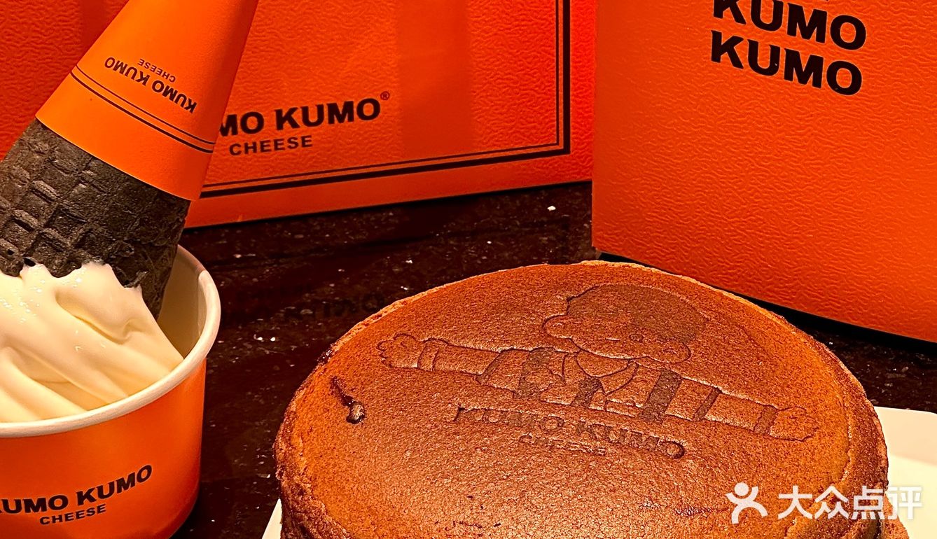 报！KUMOKUMO 和豫源 城市少年联名啦