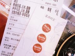 账单-茶颜悦色(雨花亭凯德二楼店)