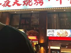 -不夜天烧烤牛骨头(南湖店)