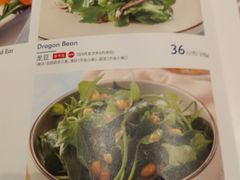 菜单-鹿港小镇(悠唐店)