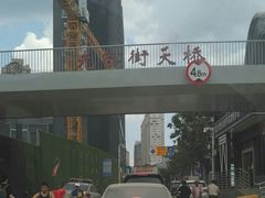 -光谷广场
