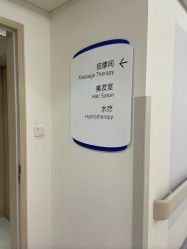 -广州和睦家医院·医学月子
