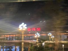 -正宗杨记普洱酸醋米线(总店)