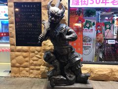 -簋街