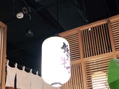 大堂-沼津港渔市(宏伊国际广场店)