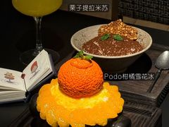 -首开·龙湖成都西宸天街