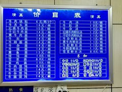 -金记老七家湾第一锅贴店(金沙井总店)