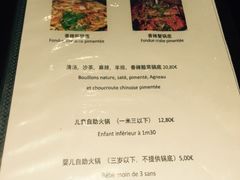 -鍋色天香(共和广场店)