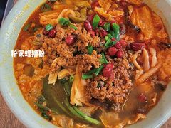 -粉家柳州螺蛳粉(杨宅路店)