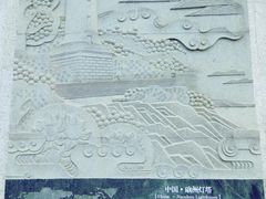 -五通灯塔公园