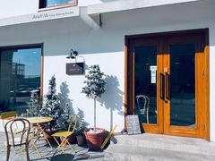 -AHAVA·Fang Baking Studio