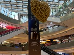 -宝龙城(杭州滨江店)