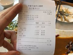 -华盛丰温州大排档(东三环南路店)