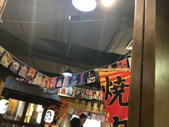 -秋野六丁目(砂之船店)