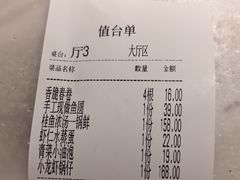 -東大方(湖州白鹭迎店)
