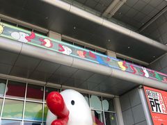-大阪儿童乐园
