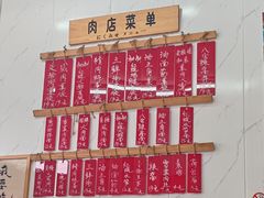 -谈灵农家柴爿菜饭