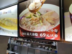 -王庄阿咪海鲜大排档(象园店)