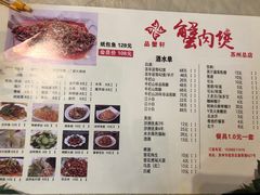-蟹肉煲蟹肉(阊胥路店)