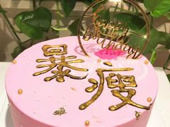 -蜜思琪蛋糕(民生路店)