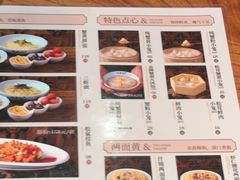 -裕兴记•蟹黄面馆(人民广场店)