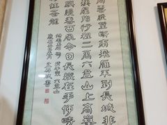 -秦豫肉夹馍(骡马市总店)