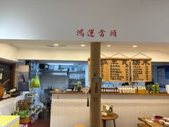 -阿木舂记·特色小吃(平江路店)