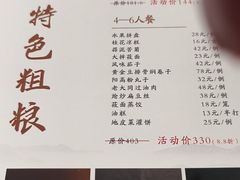 -大同云冈美高大酒店