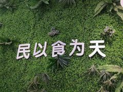 -菌乡缘·野生菌蒸汽鱼火锅(江边夜市店)