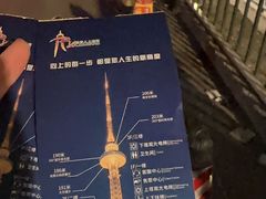 -龙塔