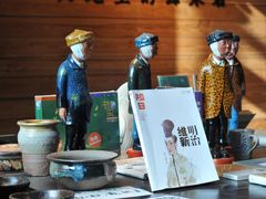 -403国际艺术中心