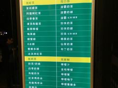 -1点点(大连路店)