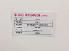 -湖北省美术院美术馆