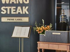 -THE WANG王品(上海中心云端店)
