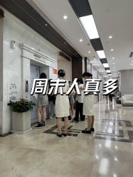 -杭州米兰柏羽医疗美容医院