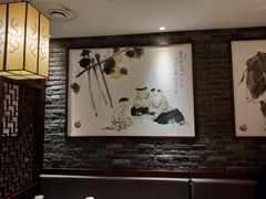 -大龙燚火锅