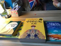 -捌楼咖啡书吧(南开店)